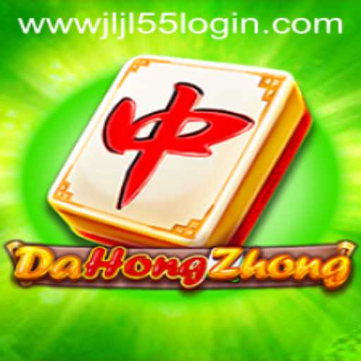 DaHongZhong: Unveiling the Legacy of a Classic Game